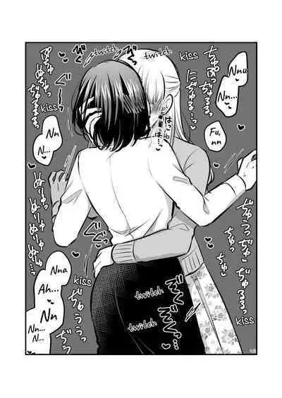 Sousaku Yuri Matome Hon 6 - Original Yuri Compilation Book 06 Social Work Yuri