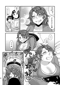 [Herohero Hospital (Herohero Tom, Isaki)] Mother Me! [Digital]