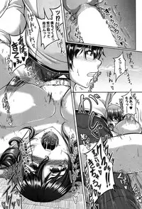 COMIC MILF 2014-10 Vol.20 [Digital]