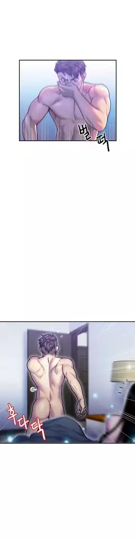 Ghost Love Ch.1-26.5