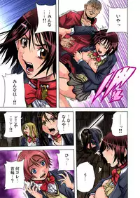 Gaticomi Vol.60