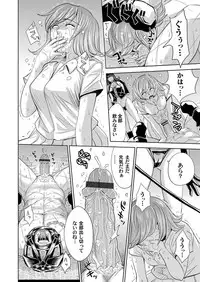 COMIC Magnum Vol. 61