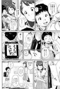 [Ponsuke] Oshama na Yousei