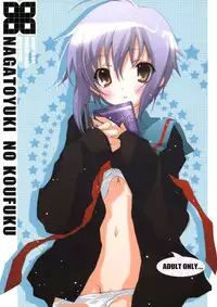 (C79) [kotorikan (mokamoka)] NAGATOYUKI NO KOUFUKU (Suzumiya Haruhi no Yuuutsu)