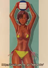 (CSP4) [Bakuretsu Fusen (Denkichi)] Dedo de Ara Vol. 3 (Dead or Alive)