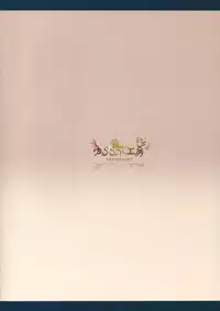 (C88) [Yuraraka Koubou (Paper)] Yuriraka 2