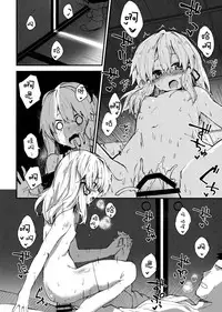 (C93) [Dot Eito (Sawayaka Samehada)] Suwako-chan to Sukebe Suru Hon (Touhou Project) [Chinese] [绅士仓库汉化]