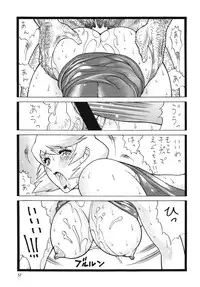 [Rippadou (Inugai Shin)] Nyuutype Z (Gundam) [Digital]