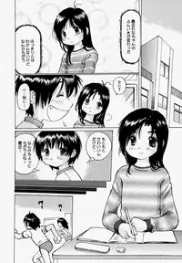 [Manno Rikyuu] Pantsu Agerune