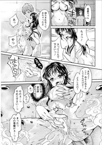 Action Pizazz DX 2015-07 [Digital]