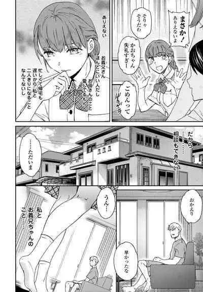 COMIC Penguin Club 2022-08 & 09