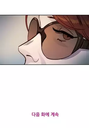 Atonement Camp Ch.0-50