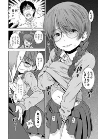 COMIC LO 2018-04 [Digital]