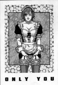 [Kotobuki Kazuki] Paradise Game