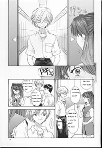 (C60) [Chimatsuriya Honpo (Asanagi Aoi)] 2001 Only Aska (Neon Genesis Evangelion) [English] =SSD=