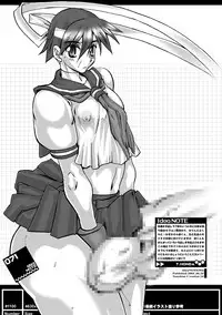 (SC26) [HGH (HG Chagawa)] ideanote 2004