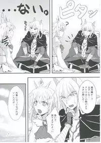 (SC57) [Nuno no Ie (Moonlight)] Yukikaze Biyori. (DOG DAYS)