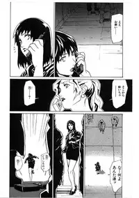 [Miura Takehiro] First Album