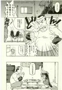 [Anthology] Youjo Kairaku