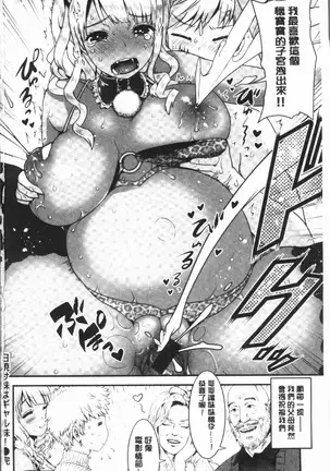 Mein Hole - Girls' Hole | 女淫小肉穴