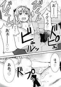 (C84) [HZKletter (Hazaka Mau)] Yami ToLOVEru to Mikan ga Shitto Suru (To LOVE-Ru)