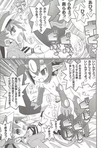 (C80) [Etoile Zamurai (Gonta, Yuuno)] Suki suki Disgaea 4 (Disgaea)