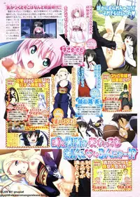 BugBug 2011-09 Vol. 205