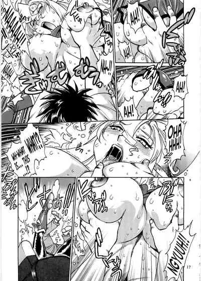 (C76) [Studio Katsudon (Manabe Jouji)] Koisuru Ushi-Chichi - Dear My Ushi-Chichi 2 [English]