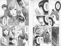 [Miyazaki Maya] BELIEVE LOVE | 相信愛情 [Chinese]