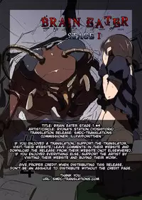 [Ryona’s Station (YOSHITORA)] Brain Eater Stage 1 #4 [English] [SMDC]