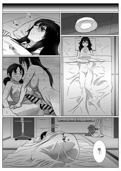 [Remora Works] FUTACOLO CO -INHERITANCE- VOL.002 [Chinese] [无毒汉化组]