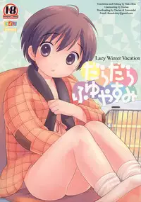(C69) [Tokuda (Ueda Yuu)] Dara Dara Fuyu Yasumi (Lazy Winter Vacation) [English] [NekoShota]