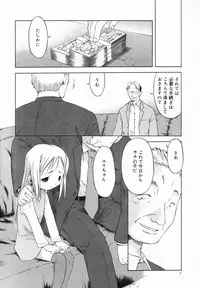 [Yamamoto Kumoi] Marble Cake