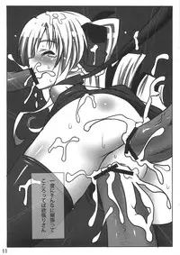 (C79) [Underwhite] Gohan dechuyo (Tantei Opera Milky Holmes)