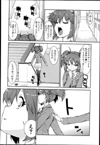 COMIC Shingeki 2013-08