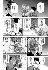 COMIC Tenma 2015-10