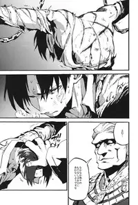 (Hekigai Chousa Haku 2) [Kimuchi Hanbaijo (Wafuu Kimuchi)] Naka nu Nara Nakase te Yarou Hototogisu (Shingeki no Kyojin)