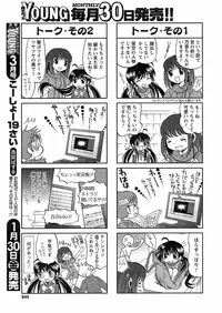 COMIC Men's Young 2009-02