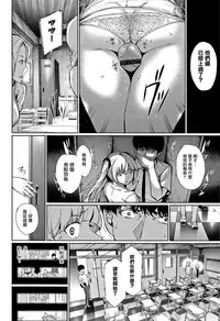 Kimi Omou Koi - I think of you.