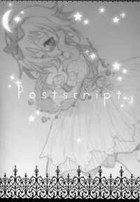 (Puniket 20) [Chronolog, Shoujo Zukin (Sakurazawa Izumi, Hatomugi Munmun)] Alice in the underground (Soul Eater)