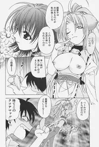 COMIC Penguinclub Sanzokuban 2003-07