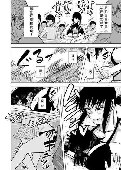 Joshi no Furi Shite Joshi Kouishitsu ni Haittara Kyonyuu no Oba-san ni Barete Muchakucha ni Sareta