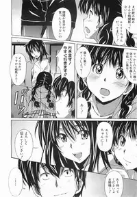 COMIC Megamilk 2011-07 Vol. 13