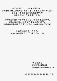 [Higeudon (Sakuramaru)] allegiance [Digital]