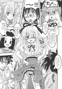 (COMIC1☆4) [St. Rio (Kitty)] Mayoi Neko Overdose! (Mayoi Neko Overrun!)