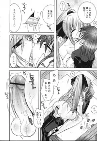 COMIC RIN 2007-04 Vol. 28