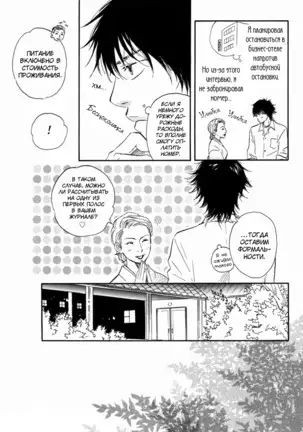 If Only I Held You That Day... v1