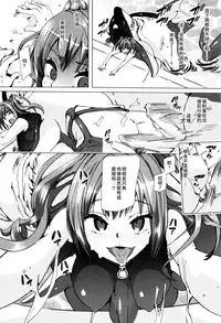 [Chikiko] Juukan Kyoushitsu - Bestiality Class[Chinese][夏月兔个人汉化]