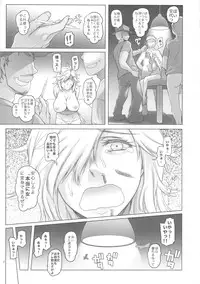 (C82) [Asaki Blog Branch Office (Asaki Takayuki)] ice cream Schokolade (Jormungand)