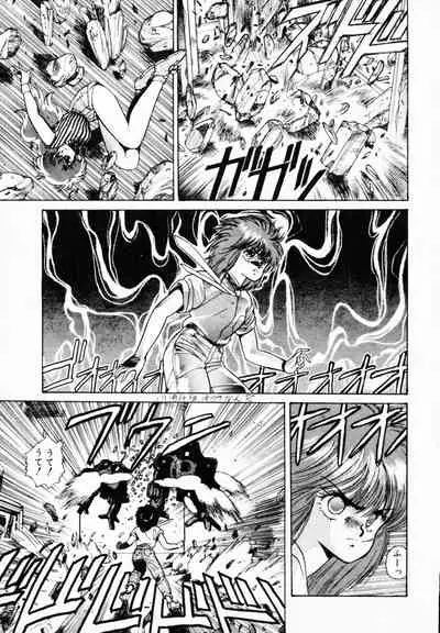 [Anthology] TEA TIME 4